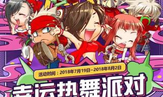 dnf怎么卡药 dnf怎么卡药