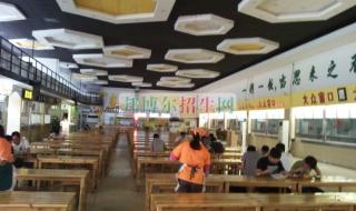 芜湖职业技术学校