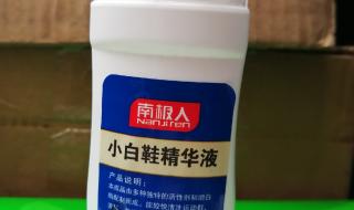 精华液排名前十名推荐 精华液排名前十名推荐