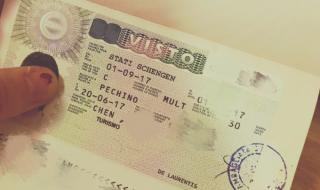 北京意大利签证中心