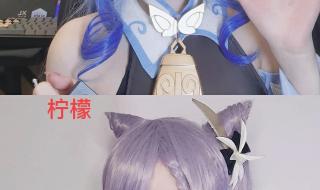 甘雨哭着让刻晴停下来 甘雨哭着让刻晴停下来